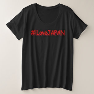 「#iLoveJAPAN」かわいいデザイン。買今 プラスサイズTシャツ