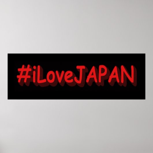 「#iLoveJAPAN」かわいいデザイン。買今 ポスター (正面)