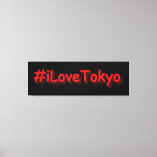 「#iLoveTokyo」かわいいデザイン。買今 キャンバスプリント
