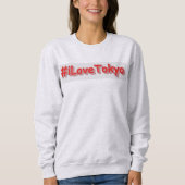 「#iLoveTokyo」かわいいデザイン。買今 スウェットシャツ (正面)