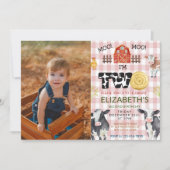 Imモーモー二牛の第2フォト誕生日 招待状 (正面)