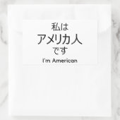 I'm American in Japanese sticker 長方形シール (バッグ)