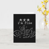 I'm Fine シャーク 日本のおもしろいダジャレ ミーム カード (黄色い花)
