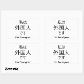 I'm Foreigner in Japanese sticker 長方形シール (シート)