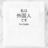 I'm Gaijin in Japanese sticker 長方形シール (バッグ)