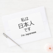 I'm Japanese in Japanese sticker 長方形シール (封筒)