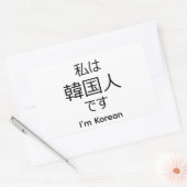 I'm Korean in Japanese sticker 長方形シール (封筒)