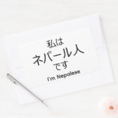 I'm Nepalese in Japanese sticker 長方形シール (封筒)