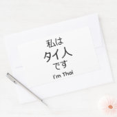 I'm Thai in Japanese sticker 長方形シール (封筒)
