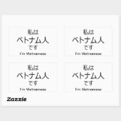 I'm Vietnamese in Japanese sticker 長方形シール (シート)