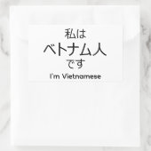 I'm Vietnamese in Japanese sticker 長方形シール (バッグ)