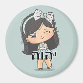 Imã Íma Infantil マグネット (正面)