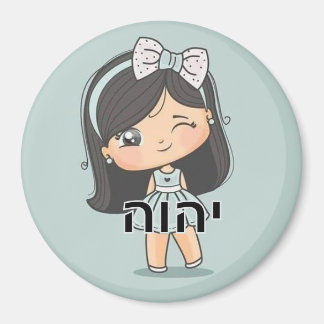 Imã Íma Infantil マグネット