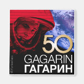 Imán マグネット (正面)