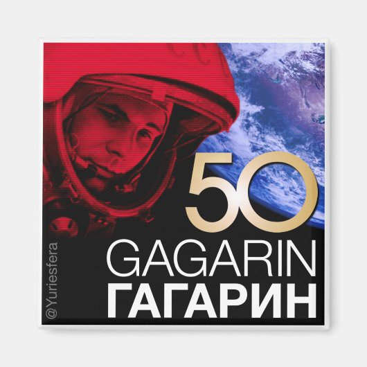 Imán マグネット (正面)