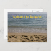 IMG_0350のブルガリアへの歓迎! ポストカード (正面/裏面)