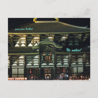 IMG_1611奈良 ポストカード