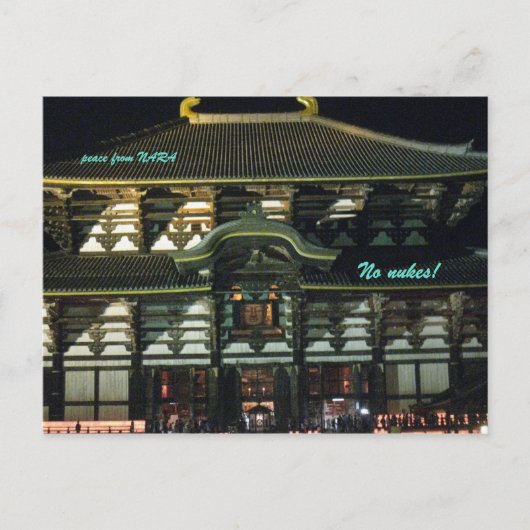 IMG_1611奈良 ポストカード (正面)