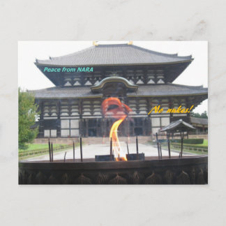 IMG_1674 NARA ポストカード