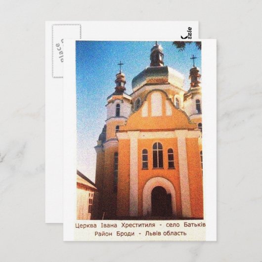 IMG_3631 ポストカード (正面/裏面)