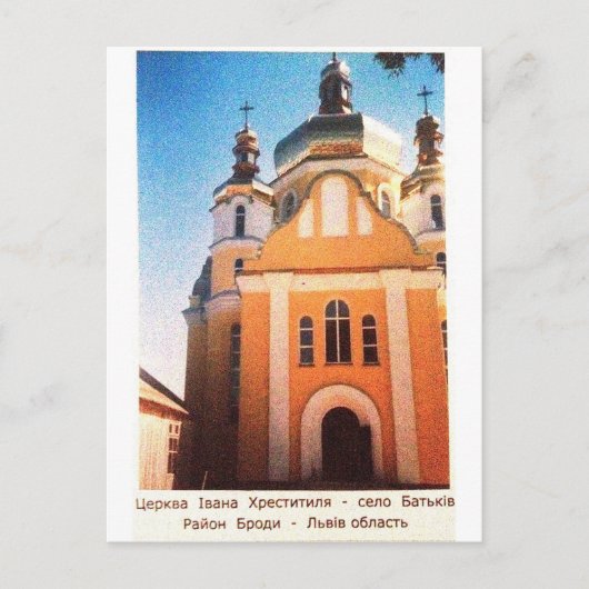 IMG_3631 ポストカード (正面)