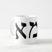 Immaの平均、ヘブライの"母"、 コーヒーマグカップ (正面左)