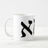 Immaの平均、ヘブライの"母"、 コーヒーマグカップ (左)