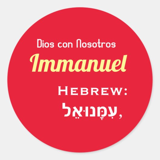 Immanuel , DIOS CON NOSOTROS (hebreo) Coffee Mug ラウンドシール (正面)