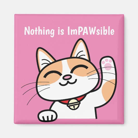 ImPawsibleマグネットなし マグネット (正面)