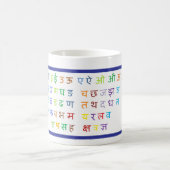 iMugの海 コーヒーマグカップ (中央)