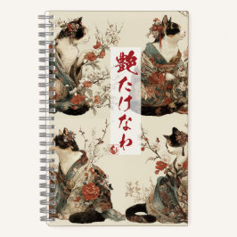 "In Full Bloom" Japanese Cat in Kimono Art ノートブック