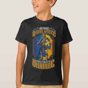In Hoc Signo Vinces ウクライナ軍 ミリタリー Tシャツ
