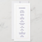 In Loving Memory葬儀フォトプログラムネイビー金ゴールド 招待状 (裏面)