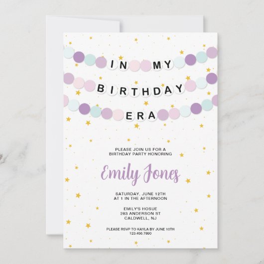 In My誕生日時代の誕生日パーティー 招待状 (正面)