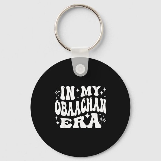 In My Obaachan Era, Japanese Grandma Japan Grandmo キーホルダー (正面)