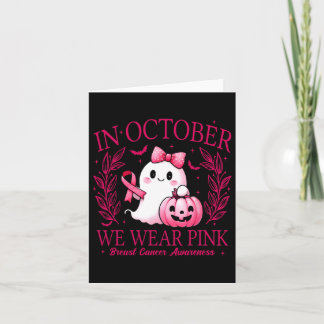 In October We Wear Pink – Breast Cancer Awareness  カード