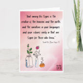 Inclusion Matters - Quranic Verse カード (正面)