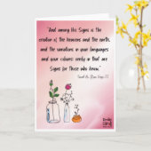 Inclusion Matters - Quranic Verse カード (黄色い花)