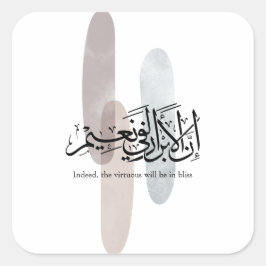 Indeed, the Virtuous Will Be in Bliss – Arabic Art スクエアシール