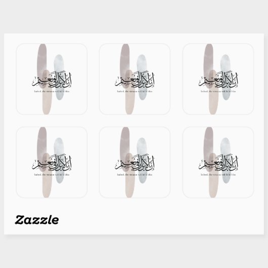 Indeed, the Virtuous Will Be in Bliss – Arabic Art スクエアシール (シート)