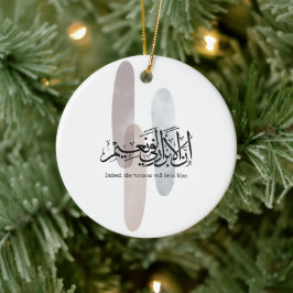 Indeed, the Virtuous Will Be in Bliss – Arabic Art セラミックオーナメント
