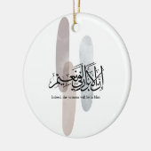 Indeed, the Virtuous Will Be in Bliss – Arabic Art セラミックオーナメント (左)