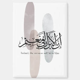 Indeed, the Virtuous Will Be in Bliss – Arabic Art マグネット