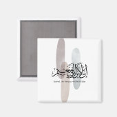 Indeed, the Virtuous Will Be in Bliss – Arabic Art マグネット (正面/裏面)