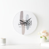 Indeed, the Virtuous Will Be in Bliss – Arabic Art ラージ壁時計 (ホーム)