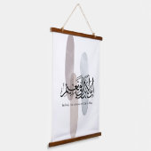 Indeed, the Virtuous Will Be in Bliss – Arabic Art 吊り下げ型タペストリー (傾斜あり)