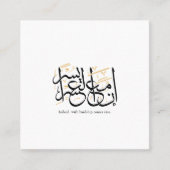 Indeed With Hardship Comes Ease – アラビア語のスルス体 スクエア名刺 (正面)