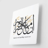 Indeed With Hardship Comes Ease – アラビア語のスルス体 スクエア壁時計 (傾斜)