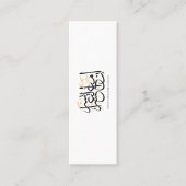 Indeed With Hardship Comes Ease – Arabic Thuluth スキニー名刺 (正面)