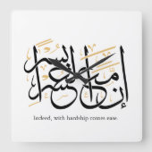 Indeed With Hardship Comes Ease – Arabic Thuluth  スクエア壁時計 (正面)